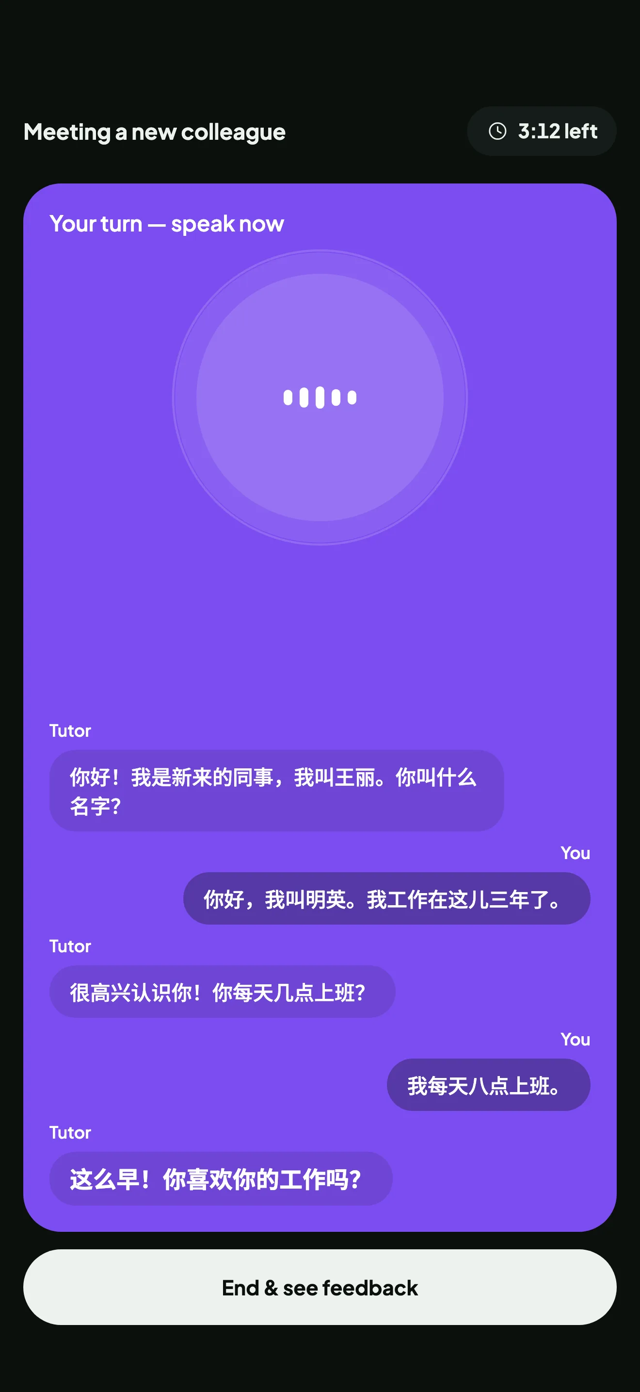 NihaoMando app screen for AI tutoring and conversation practice.