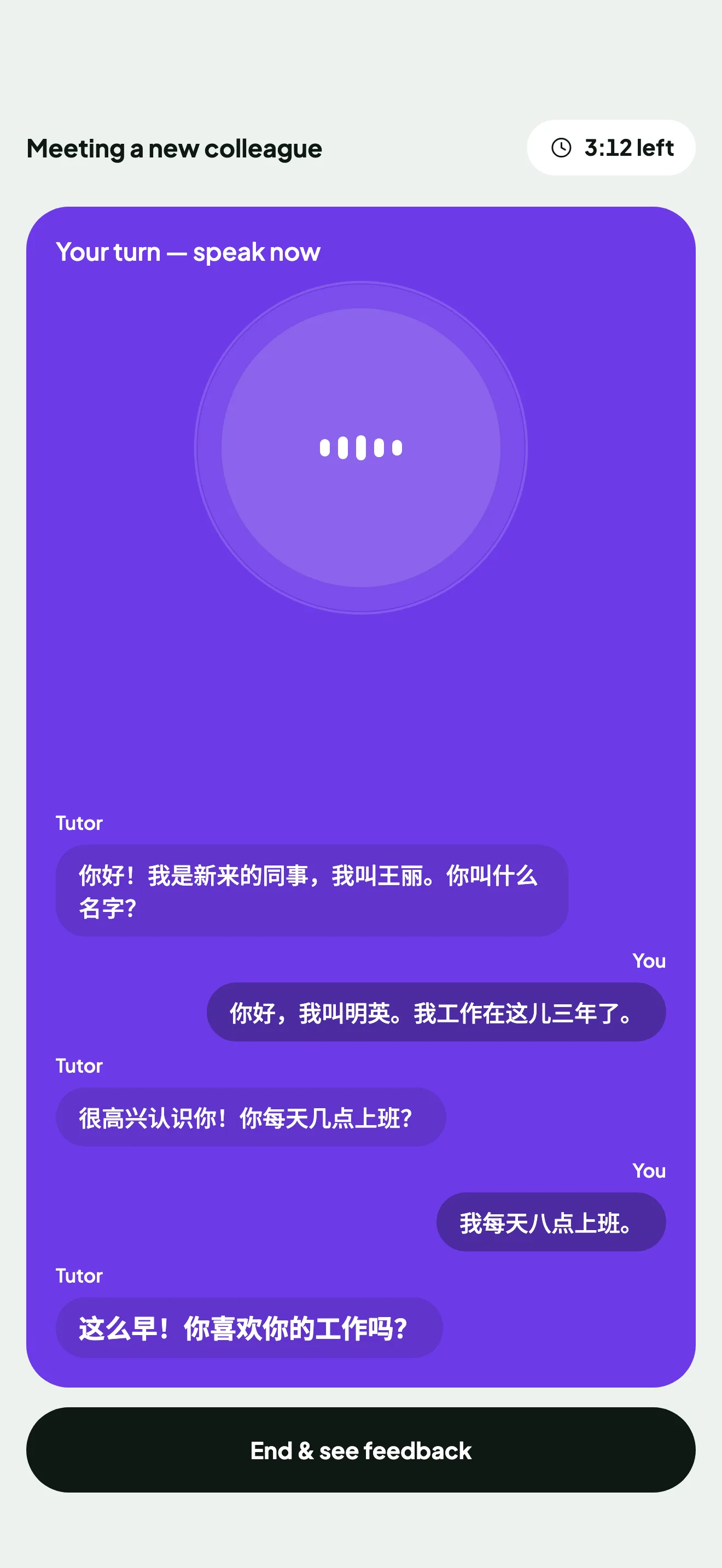 NihaoMando app screen for AI tutoring and conversation practice.
