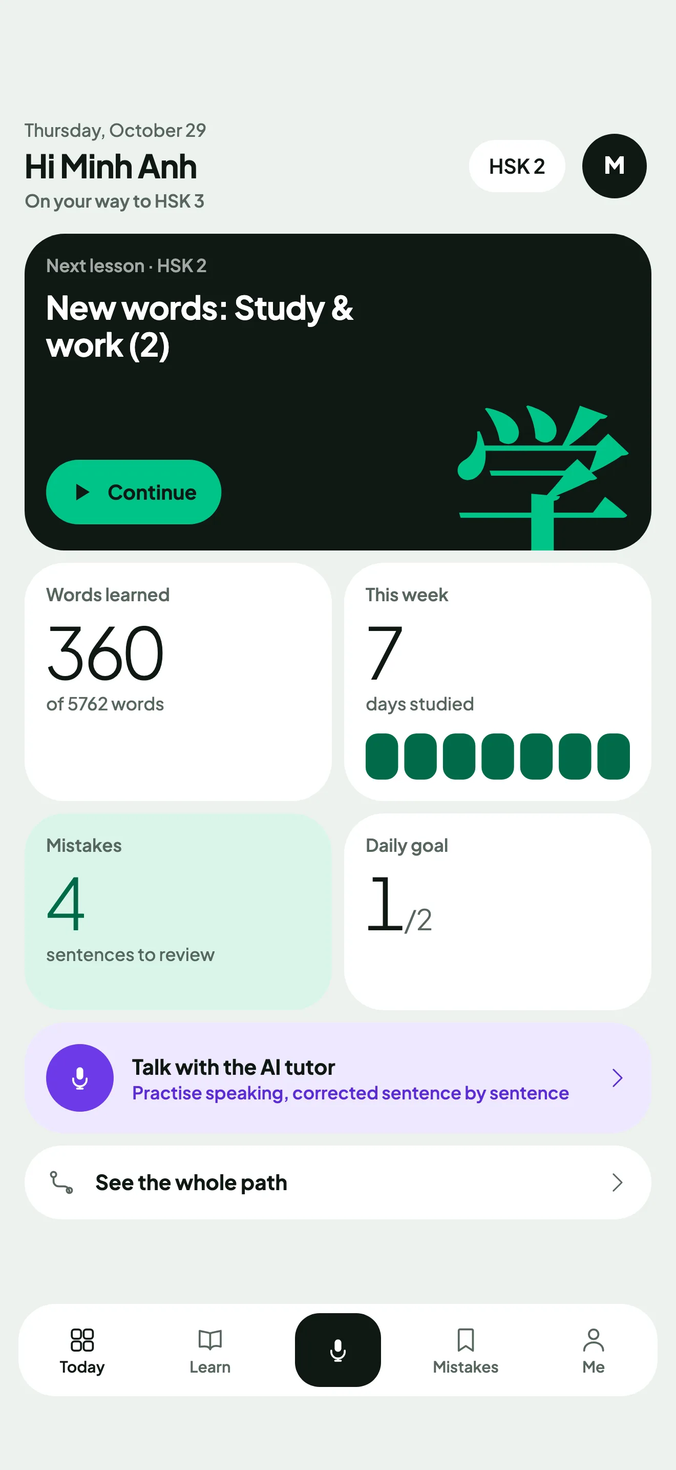 Real NihaoMando Today screen with the next lesson, progress, and HSK path entry.