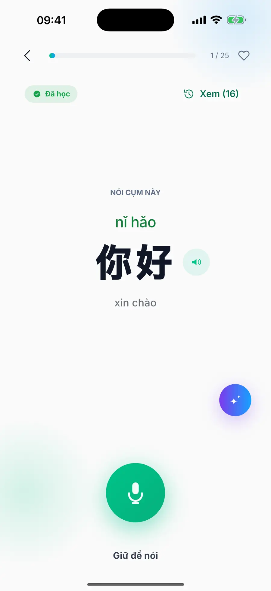 Luyện nói: chữ 你好, phiên âm nǐ hǎo, nghĩa xin chào, và nút giữ để nói.